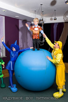 Аттракцион смелости - клоуны катают детей на большом мяче
